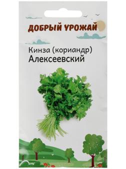 Семена Кинза (кориандр) Алексеевский 1 гр
