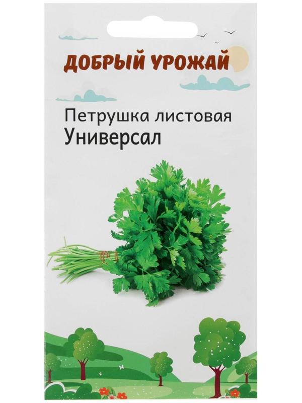 Семена Петрушка листовая Универсал 1 гр