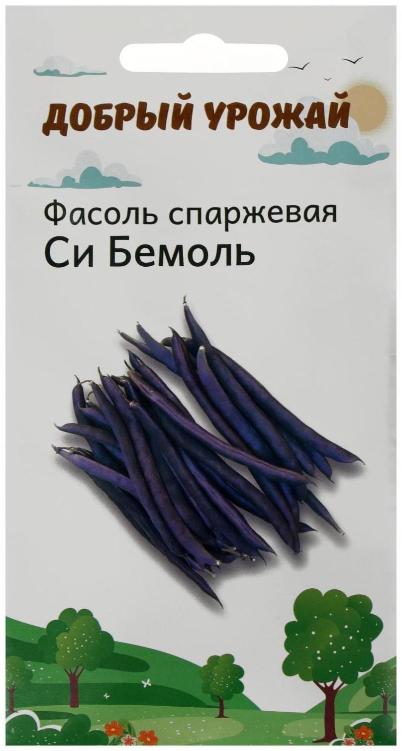 Семена Фасоль Си бемоль 3 г