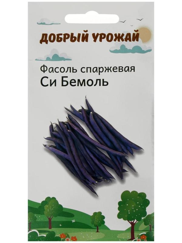 Семена Фасоль Си бемоль 3 г