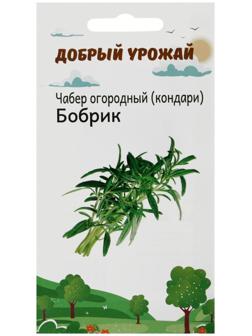 Семена Чабер огородный Бобрик 0,3 гр