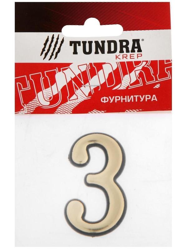 Цифра дверная 