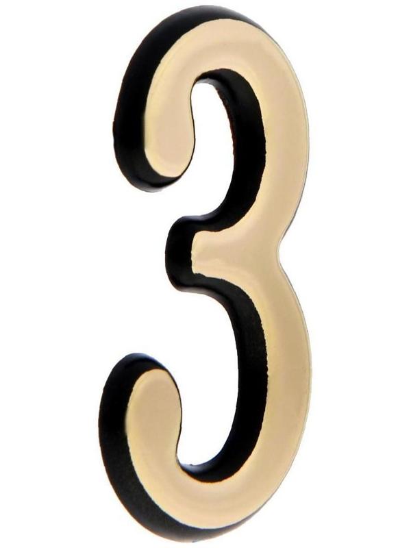 Цифра дверная 