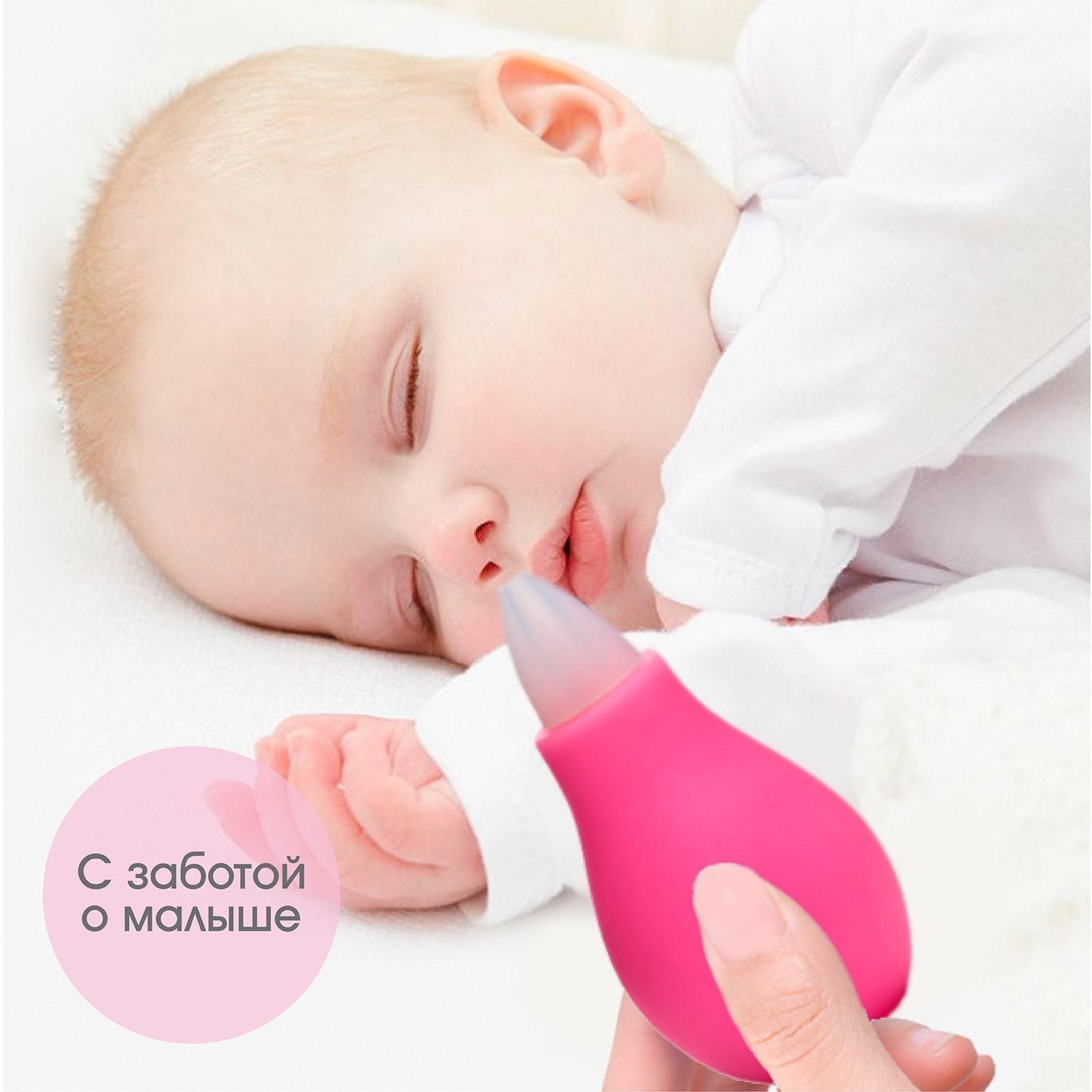 Детский назальный аспиратор, с колпачком, цвет розовый