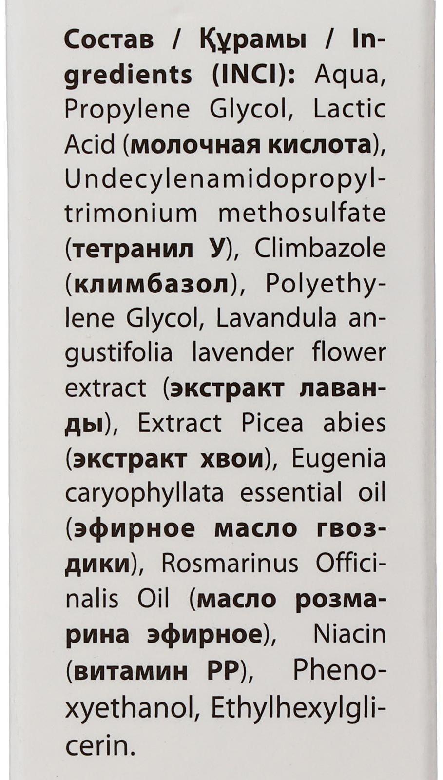 Лосьон для ногтей 