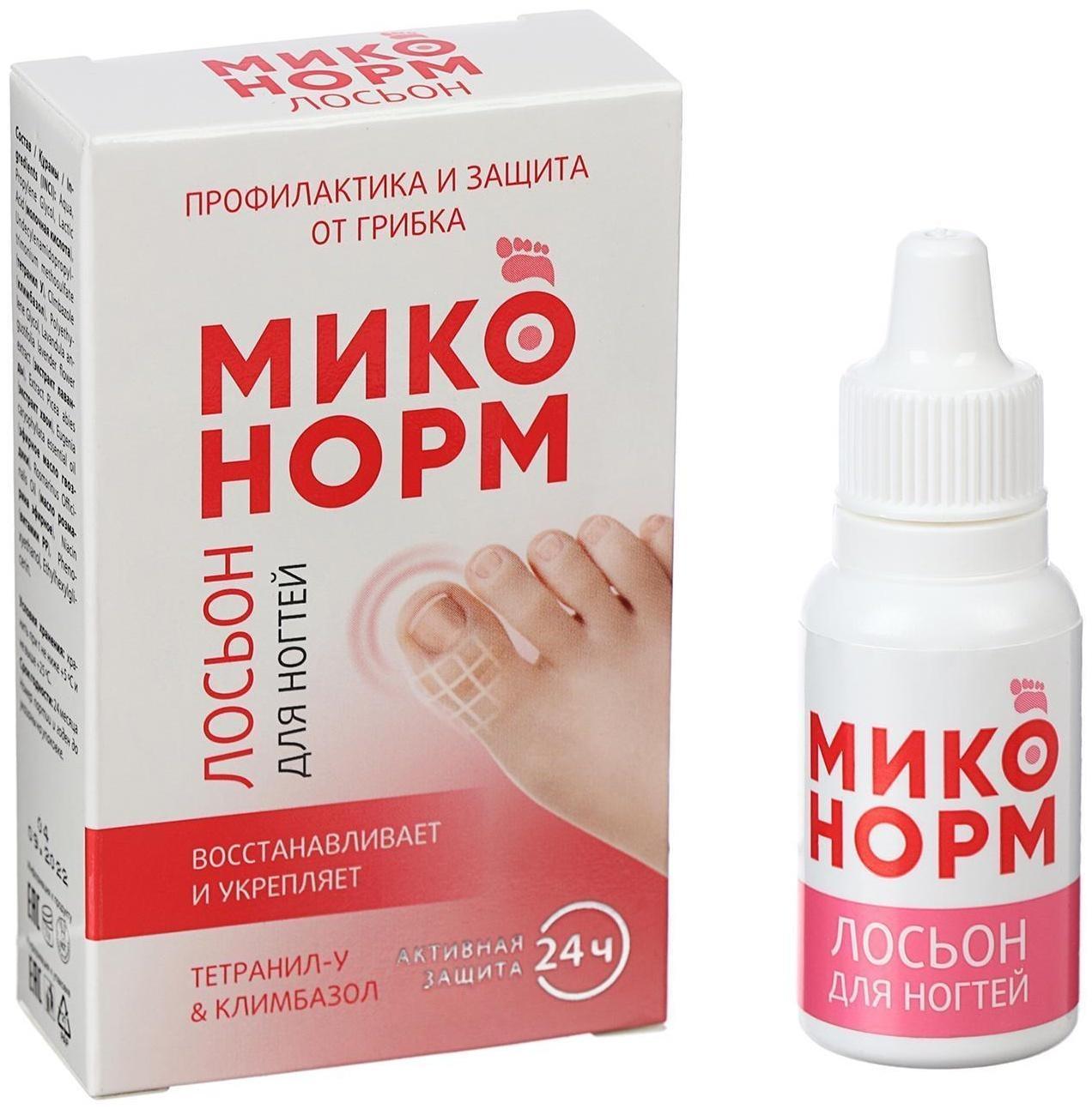 Лосьон для ногтей 