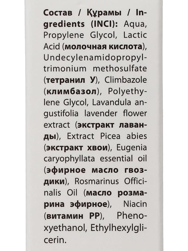 Лосьон для ногтей 