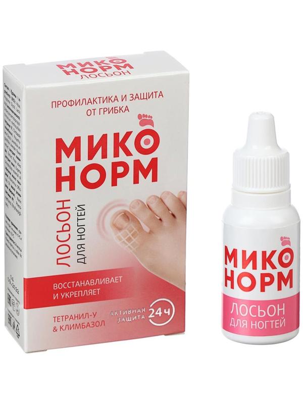 Лосьон для ногтей 