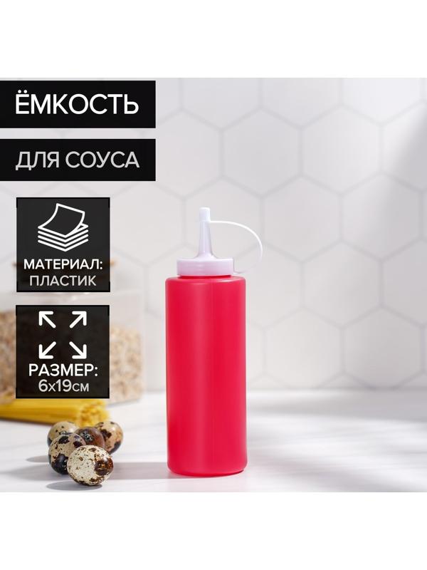 Ёмкость для соуса, 300 мл, 6×19 см, цвет красный