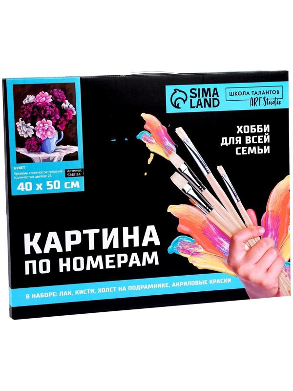 Картина по номерам на холсте с подрамником «Букет» 40х50 см