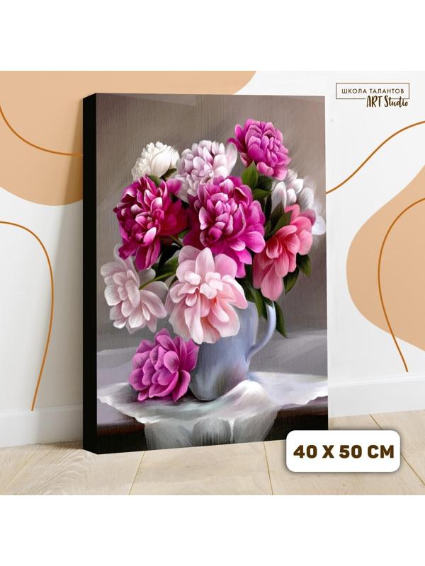 Картина по номерам на холсте с подрамником «Букет» 40х50 см