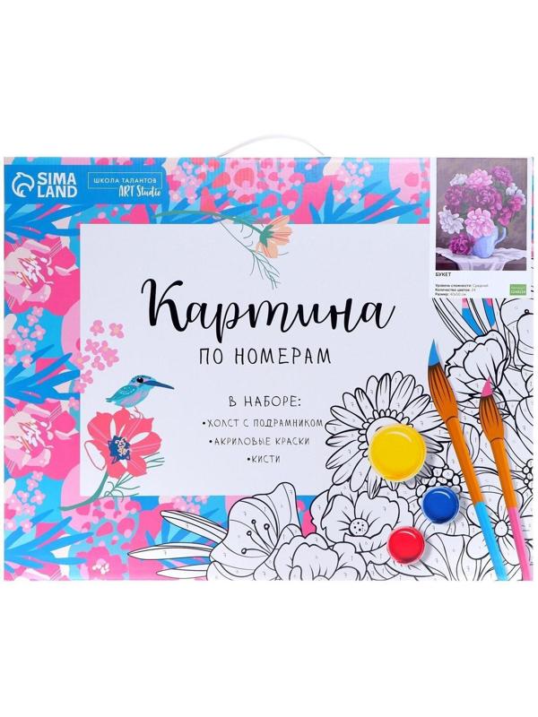 Картина по номерам на холсте с подрамником «Букет» 40х50 см