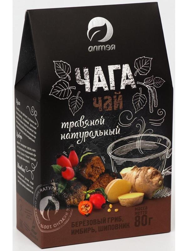 Чайный напиток «Фиточай чага с имбирём и шиповником», 80 г