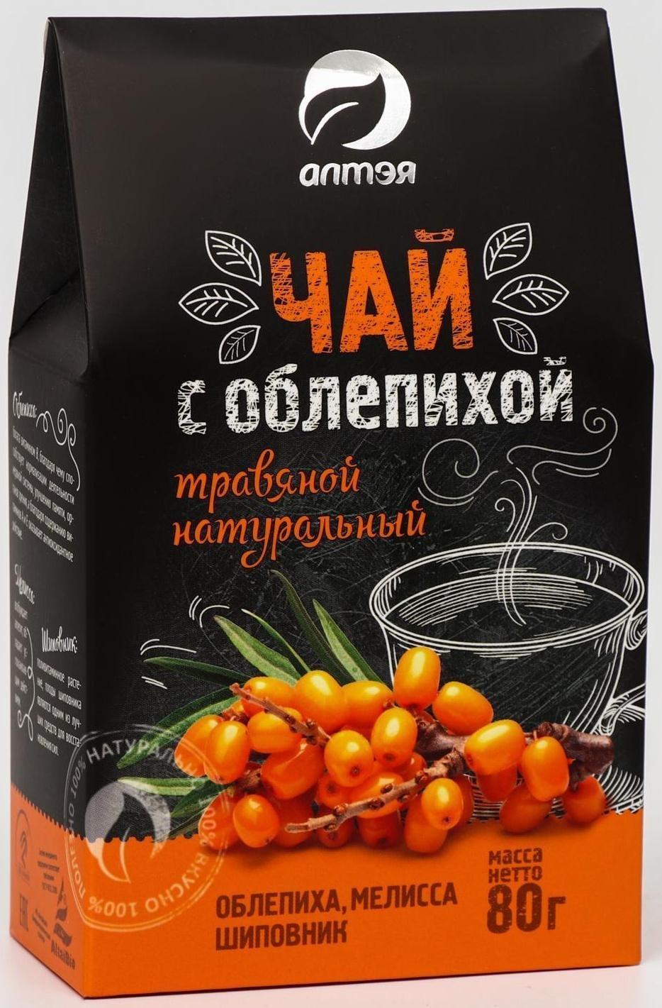 Травяной чай натуральный с облепихой, 80 г