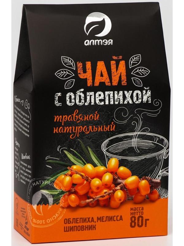 Травяной чай натуральный с облепихой, 80 г