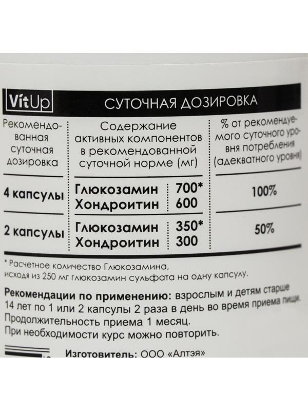 VitUp Глюкозамин Хондроитин, 120 капсул по 600 мг, БАД