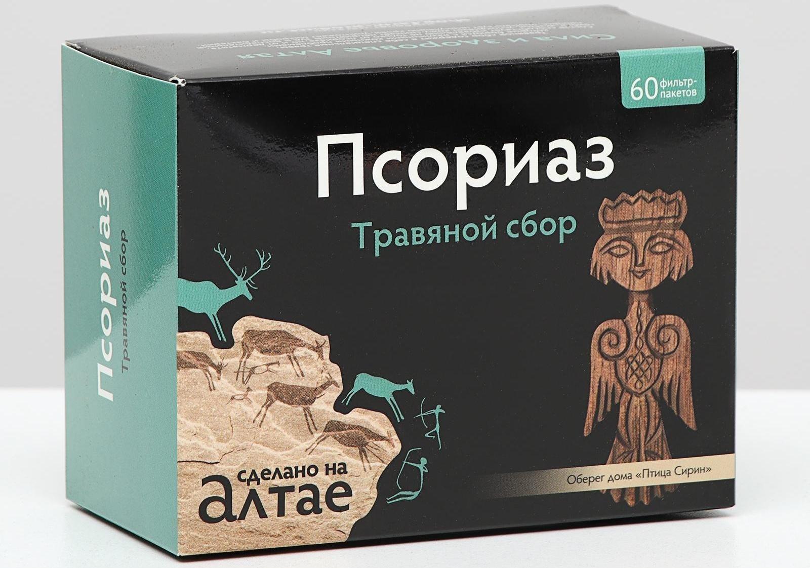 Травяной сбор «Псориаз», 60 фильтр-пакетов