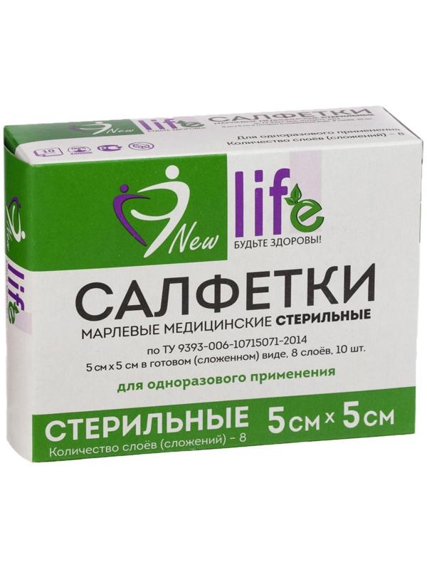 Салфетка марлевая медицинская стерильная 8 сложений инд уп 5 х 5 см 10 шт 32 гр/м2