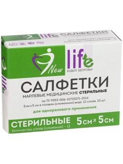 Салфетка марлевая медицинская стерильная 1- слойная 12 сложений инд уп 5 х 5 см 10 шт 32 гр/м2