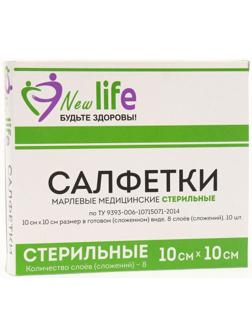 Салфетка марлевая медицинская стерильная 8 сложений инд уп 10 х10 см 10 шт 32 гр/м2