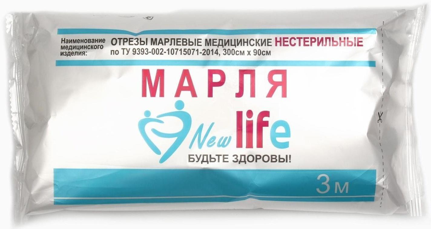 Марлевый отрез медицинский нестерильный 300 см х 90 см 30 гр/м2