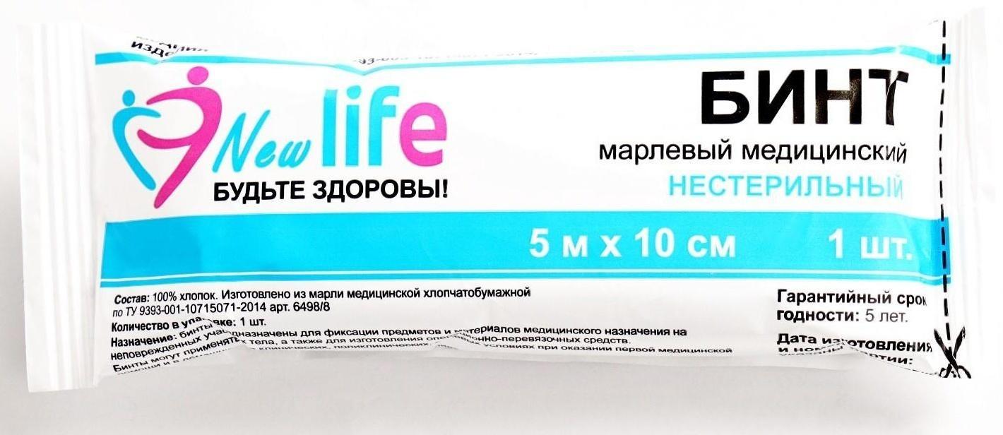Бинт медицинский нестерильный 10 х 500 см 30 гр/м2