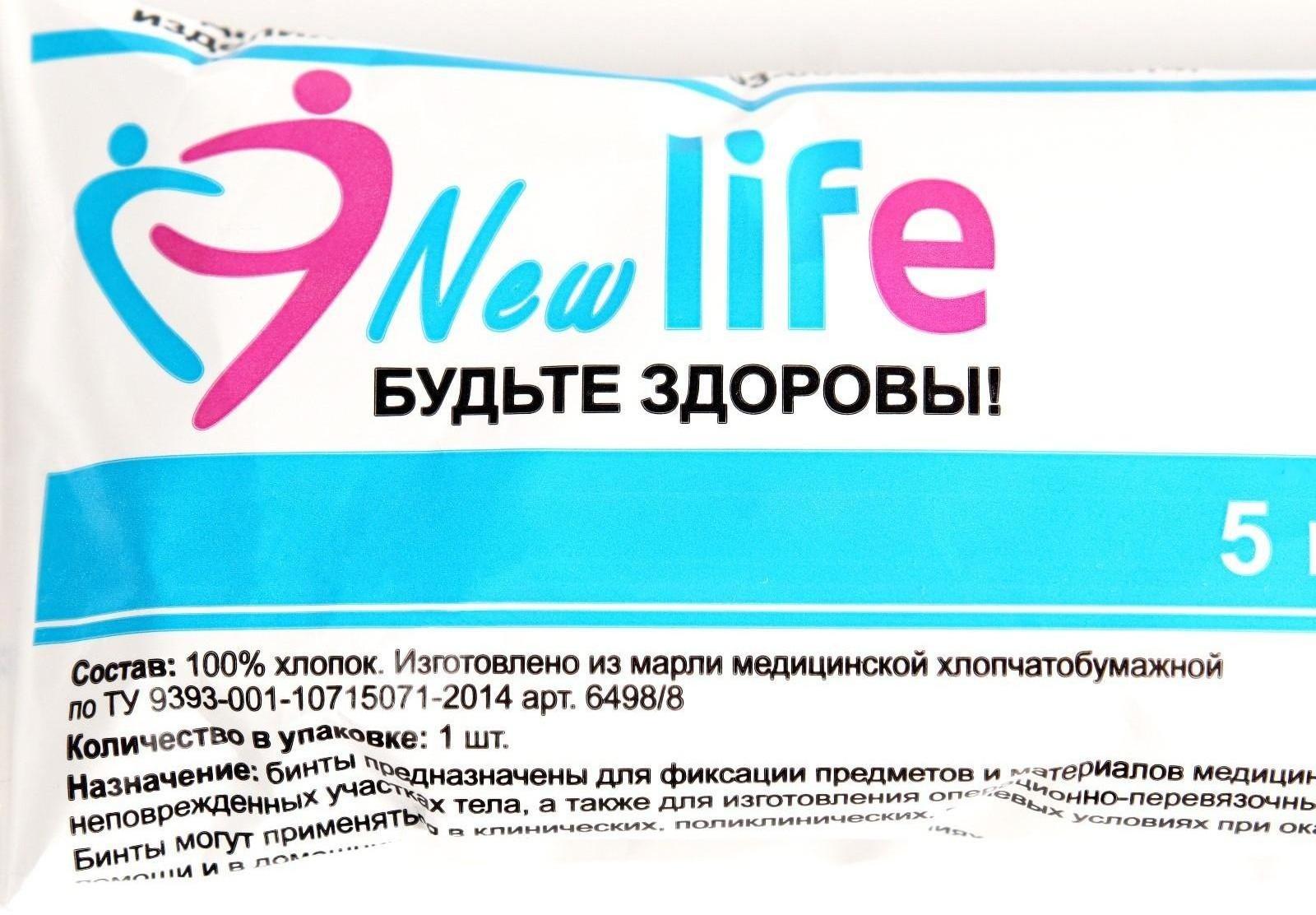 Бинт медицинский нестерильный 10 х 500 см 30 гр/м2