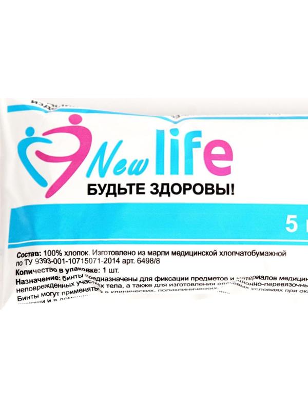 Бинт медицинский нестерильный 10 х 500 см 30 гр/м2