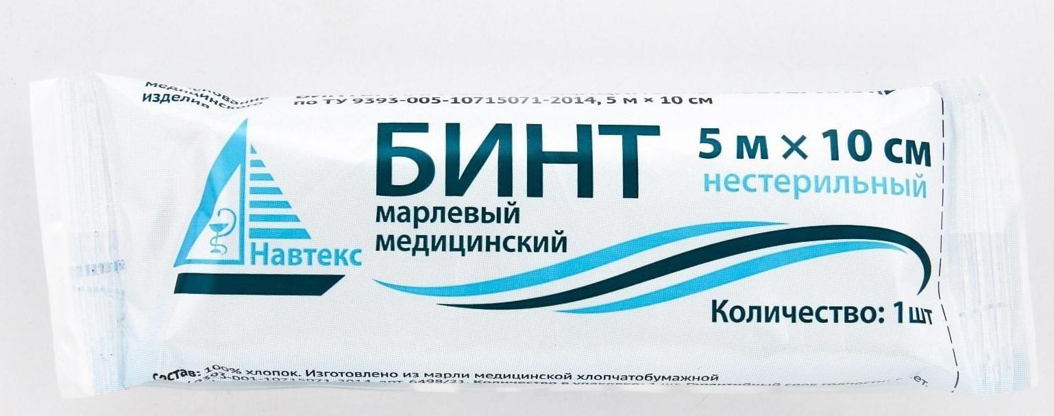 Бинт медицинский нестерильный 10 х 500 см 27 гр/м2