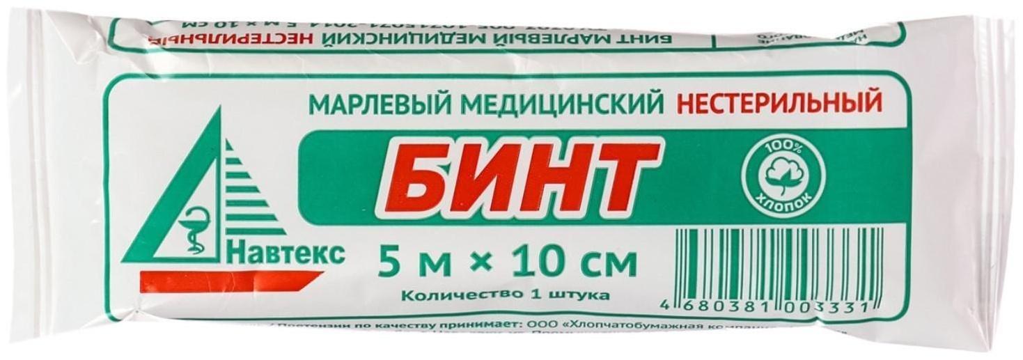 Бинт медицинский нестерильный 10 х 500 см 27 гр/м2
