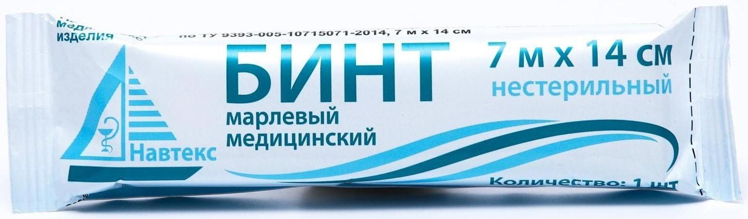 Бинт медицинский нестерильный 14 х 700 см 27 гр/м2
