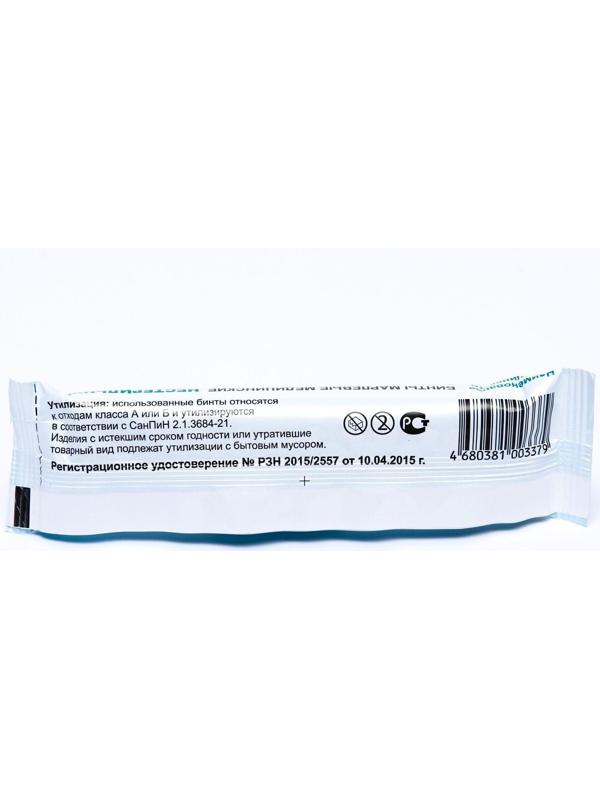 Бинт медицинский нестерильный 14 х 700 см 27 гр/м2