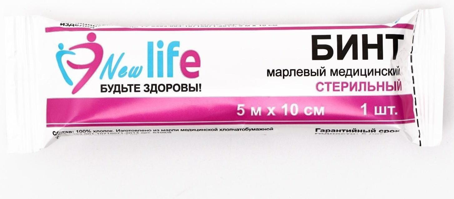 Бинт медицинский стерильный 10 х 500 см 30 гр/м2