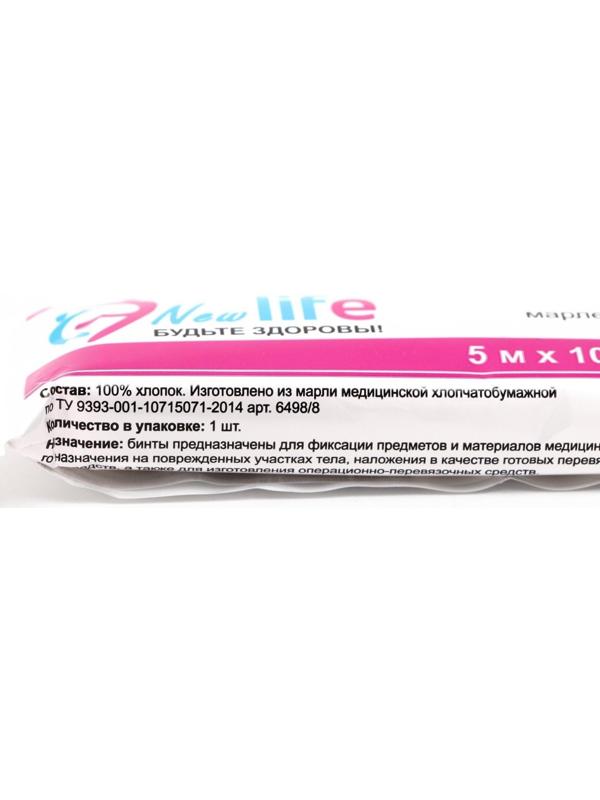 Бинт медицинский стерильный 10 х 500 см 30 гр/м2