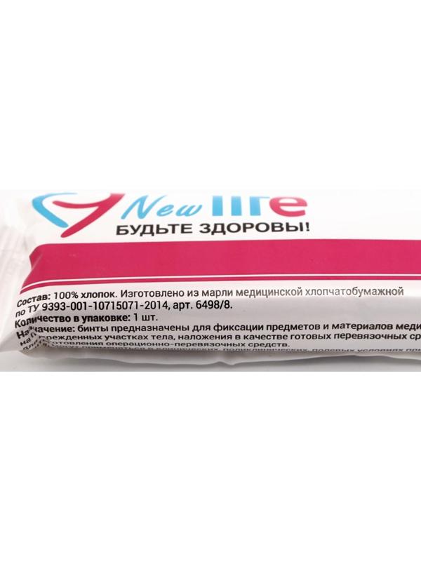 Бинт медицинский стерильный 14 х 700 см 30 гр/м2
