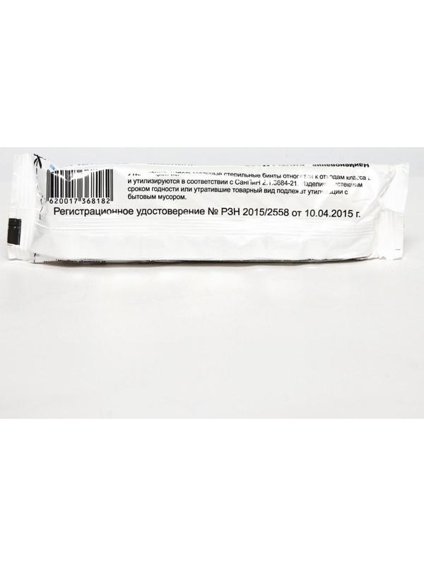 Бинт медицинский стерильный 14 х 700 см 30 гр/м2