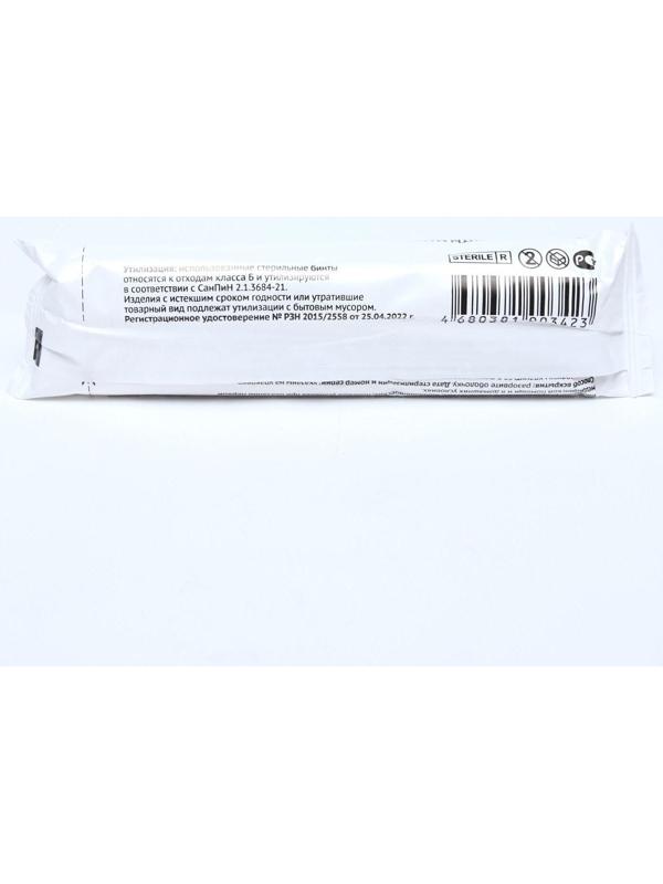 Бинт медицинский стерильный 14 х 700 см 27 гр/м2