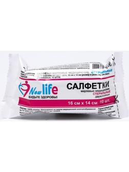 Салфетки марлевые медицинские двухслойные стерильные 16 х 14 см 10 шт 30 гр/м2