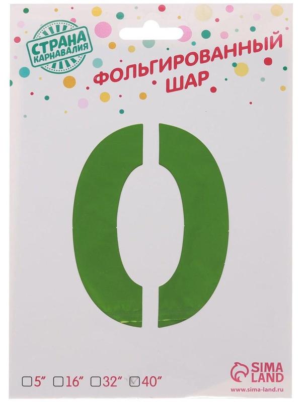 Шар фольгированный 40