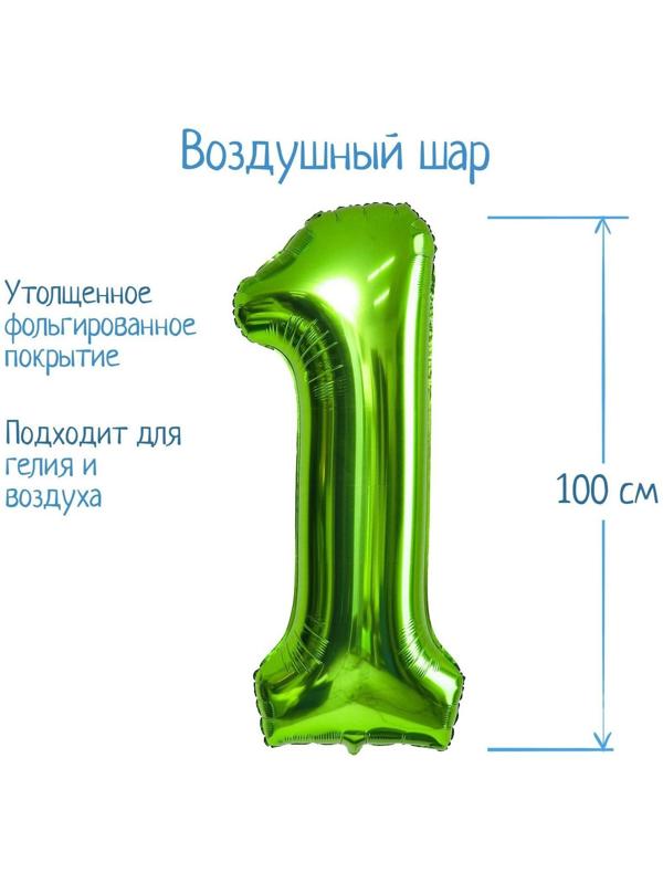 Шар фольгированный 40