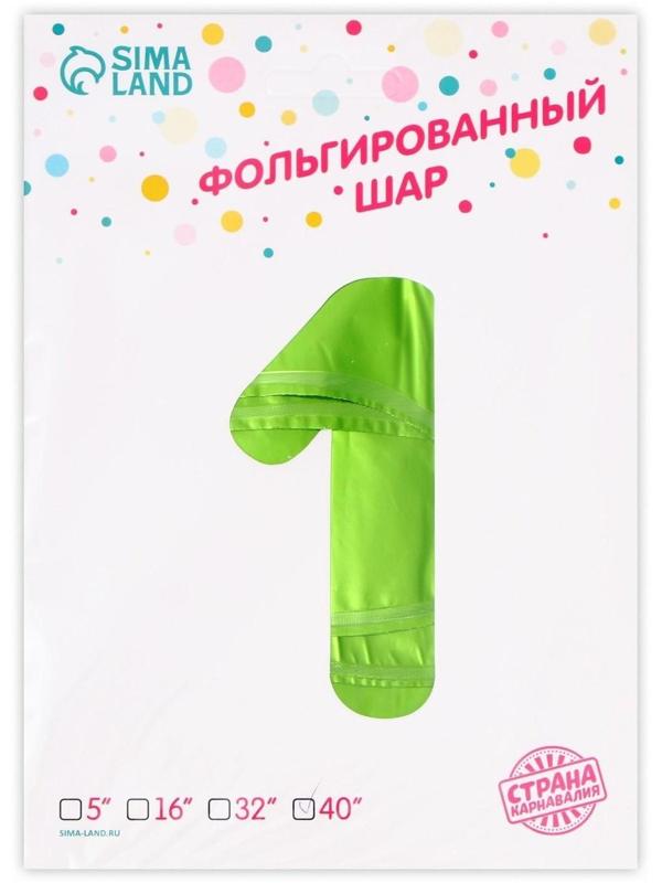 Шар фольгированный 40