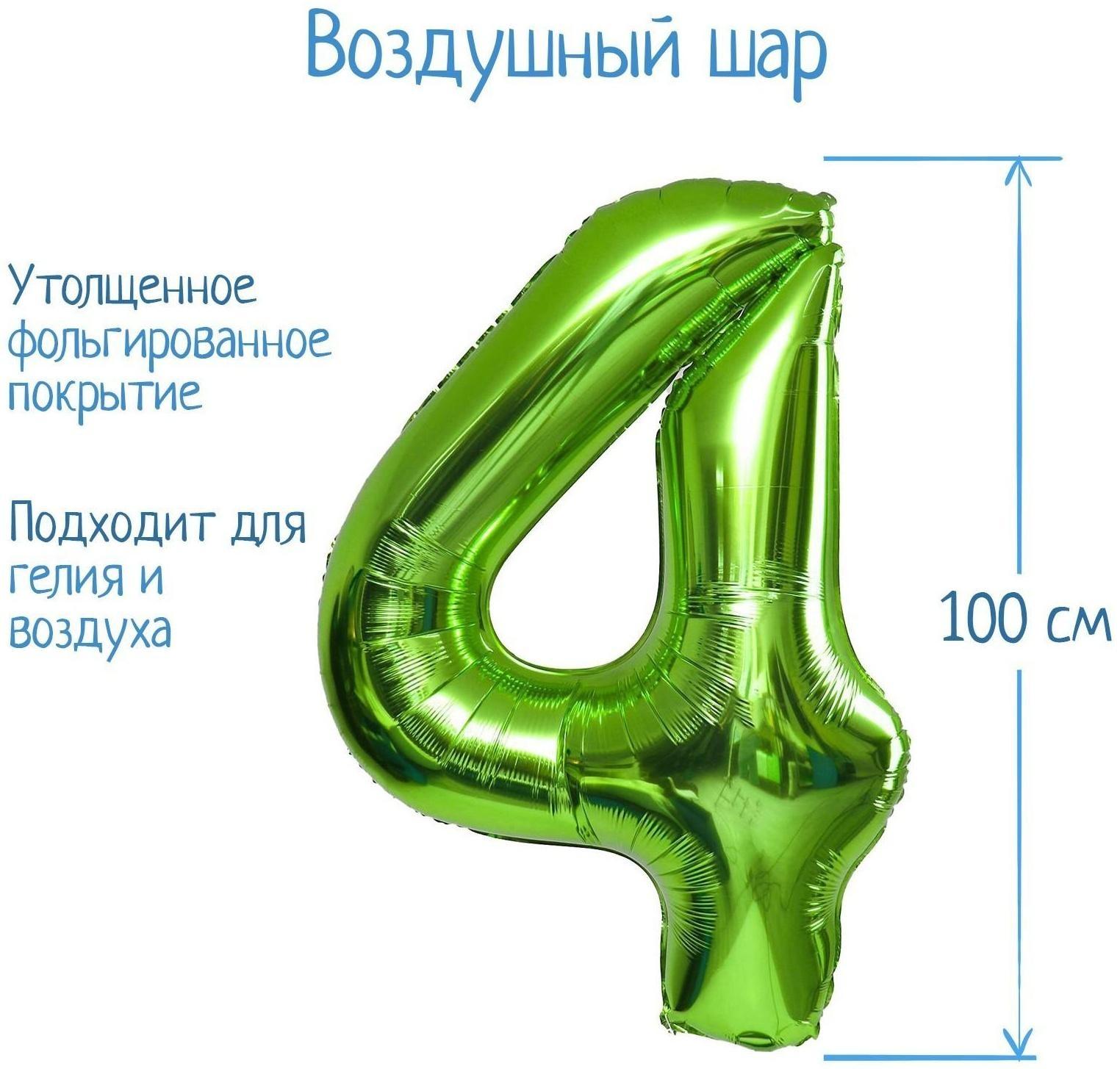 Шар фольгированный 40