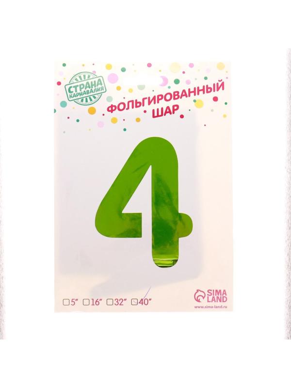 Шар фольгированный 40