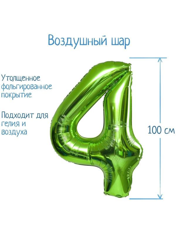 Шар фольгированный 40