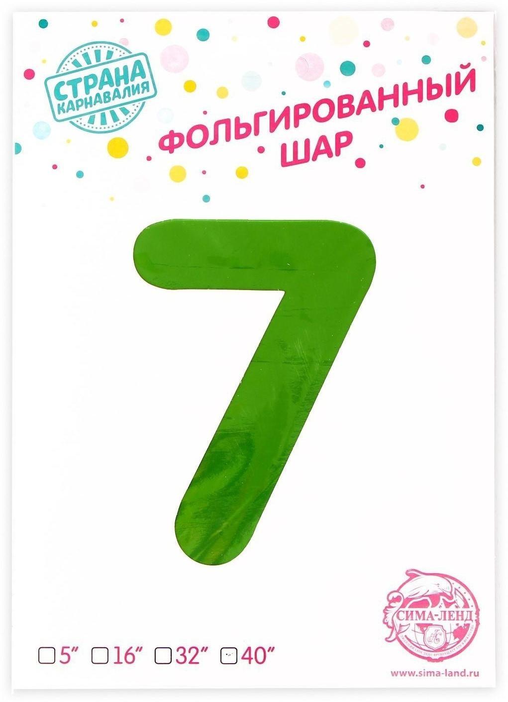 Шар фольгированный 40