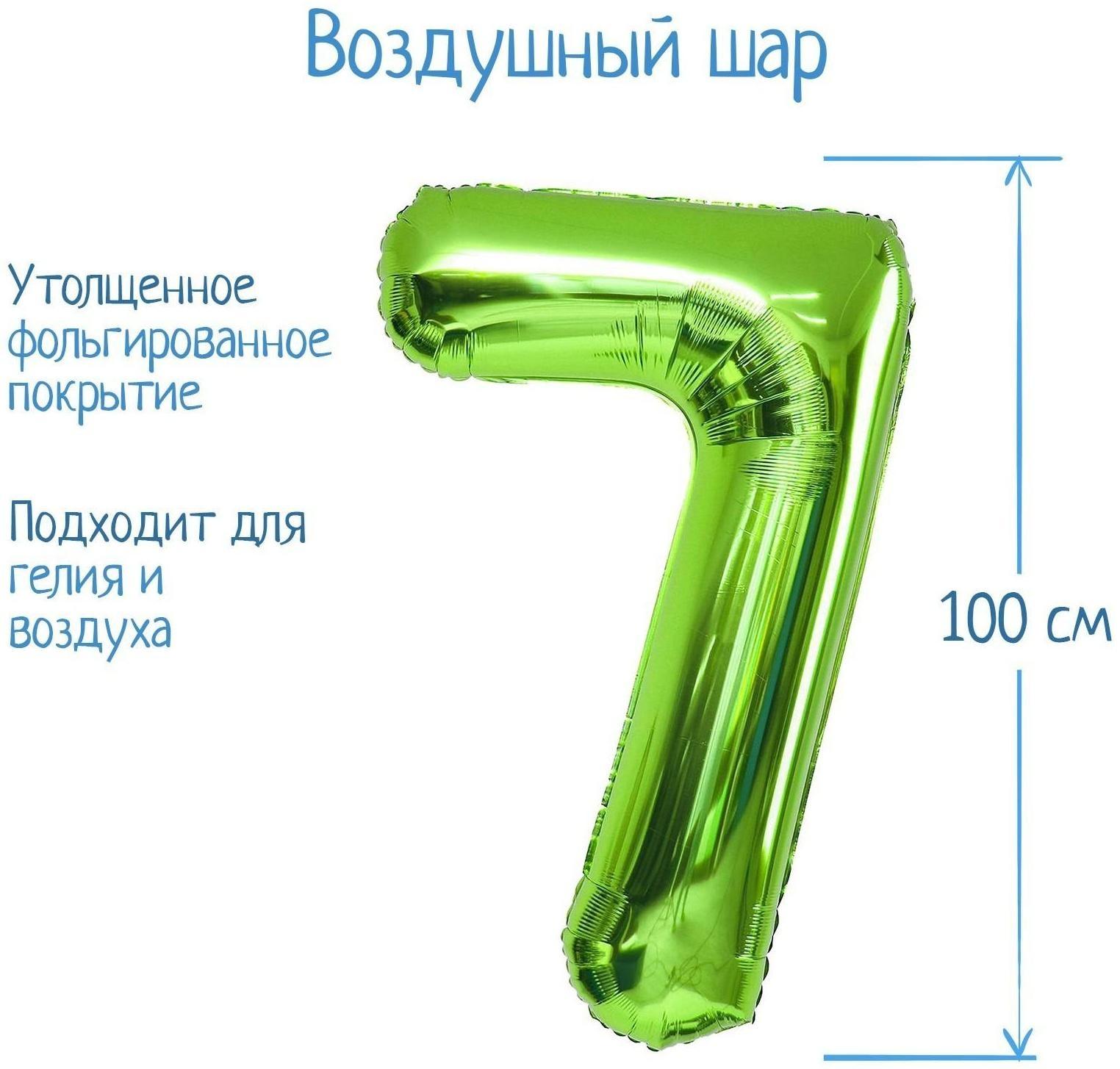 Шар фольгированный 40
