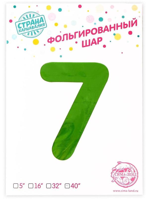 Шар фольгированный 40