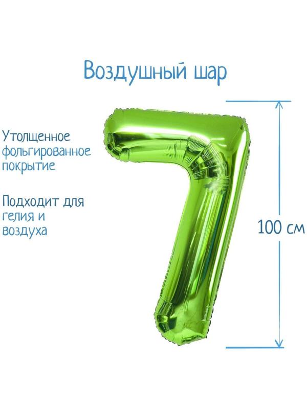 Шар фольгированный 40