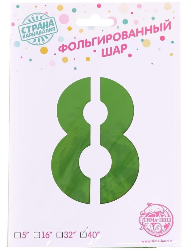 Шар фольгированный 40