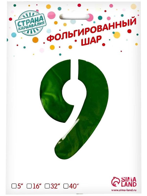 Шар фольгированный 40